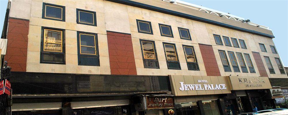 Hotel Jewel Palace Νέο Δελχί Εξωτερικό φωτογραφία